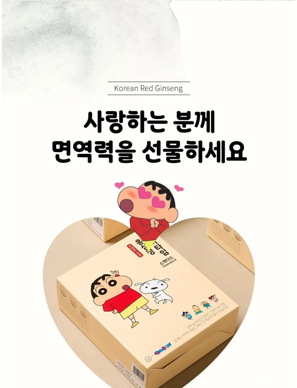 [쇼핑백&짱구손거울&감사카드 증정]려원담 짱구는못말려 6년근 홍삼정 에버타임 스탠다드 40포+배도라지 스틱 20포 상세페이지 10